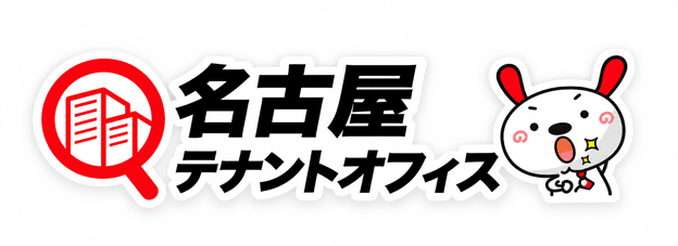 名古屋テナントオフィスはこちら
